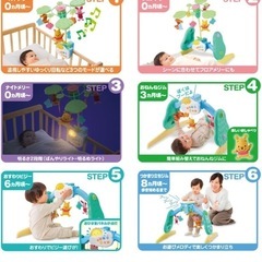 値下✨プーさんメリー６way の画像