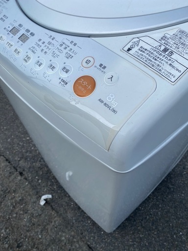 ?☘️大阪市から阪南市まで配達設置無料?東芝洗濯機8kg乾燥機付き?保証有り