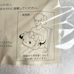 ⭐️サンリオ⭐️激レア！　ハローキティ 手を入れられるクッション キティちゃんの画像