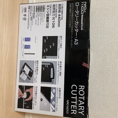 2回使用 美品 ペーパーカッター　ロータリーカッター A3 ブラック NRC-N2A3Dの画像