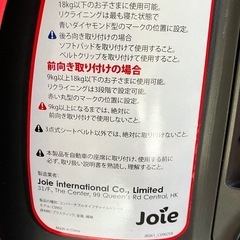 ☆美品☆ Joie チャイルドシートの画像