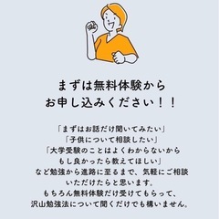 〈那覇/天久〉　学習塾ネクストジェネレーション(大学受験塾)の画像