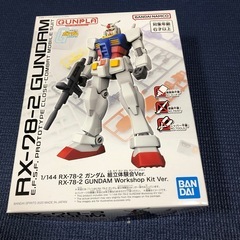 ガンダムプラモデル