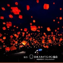MIDPOINT FESTA - 地域/お祭り
