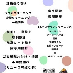 ✨9月、10月もご予約受付中✨