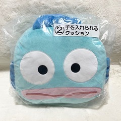 ⭐️サンリオ⭐️ハンギョドン当りくじ 手を入れられるクッション