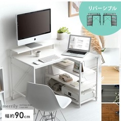 募集停止中