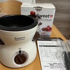 【取引終了】電気式チョコレートホンデュ　フォーク4本付きの画像