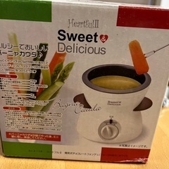 【取引終了】電気式チョコレートホンデュ　フォーク4本付きの画像