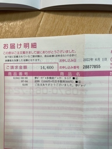 ほぼ未使用　ポータブルテレビ　ポータブルDVDプレーヤー