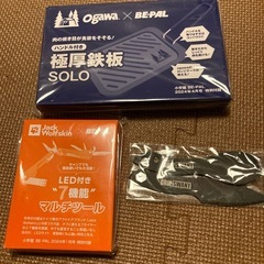 【決定 】キャンプセット 未開封の画像