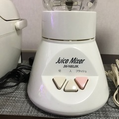 800mlジューサーミキサー3合炊飯器の画像
