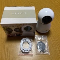 みまもるくん中古美品
