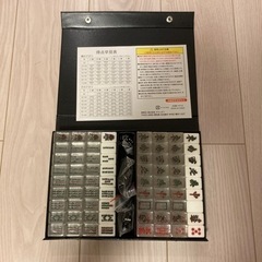 鷲巣麻雀牌の中古が安い！激安で譲ります・無料であげます