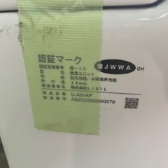 【美品】LIXIL センサー一体型ストール小便器　壁掛け型　U-A51APの画像