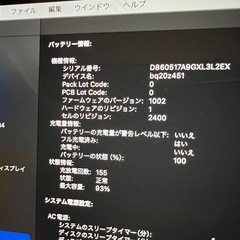 MacBook Pro (MYD82J/A)