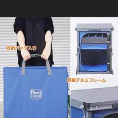 ティンバーリッジ　パントリー　折りたたみの画像