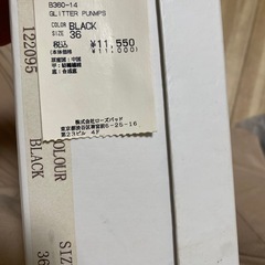 ROSE BUD✨定価11,550円✨キラキラパンプス✨バックリボン✨の画像