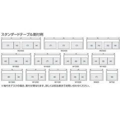 コクヨ　ISデスクシステム用センター引き出し(配送サービス付き)の画像