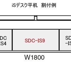 コクヨ　ISデスクシステム用センター引き出し(配送サービス付き)の画像