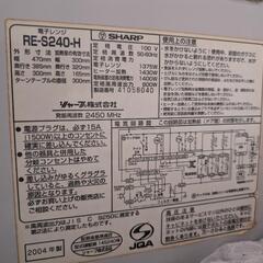 【無料】電子レンジの画像