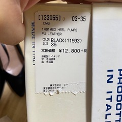 DMG✨定価12,800円✨イタリア製✨シンプル黒パンプス✨の画像