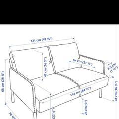 IKEA GLOSTAD/グロスタード ソファの画像