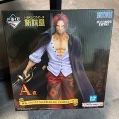 【新品未開封】ワンピース 一番くじ 新四皇 シャンクス
