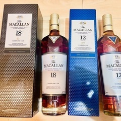 マッカランの中古が安い！激安で譲ります・無料であげます