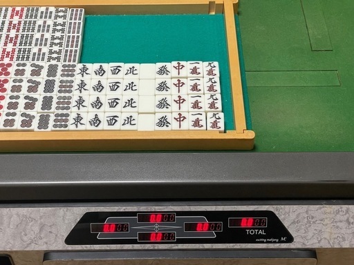 全自動麻雀卓