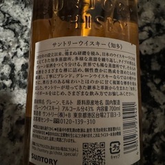 サントリーウィスキー　知多の画像
