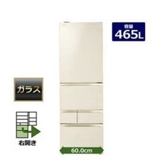 冷蔵庫　TOSHIBA GR-M470GWZCの画像