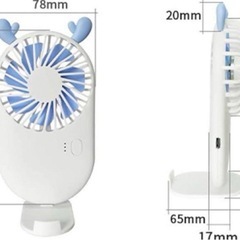 ハンディファン　扇風機　小型扇風機　夏　熱中症対策　送料無料の画像