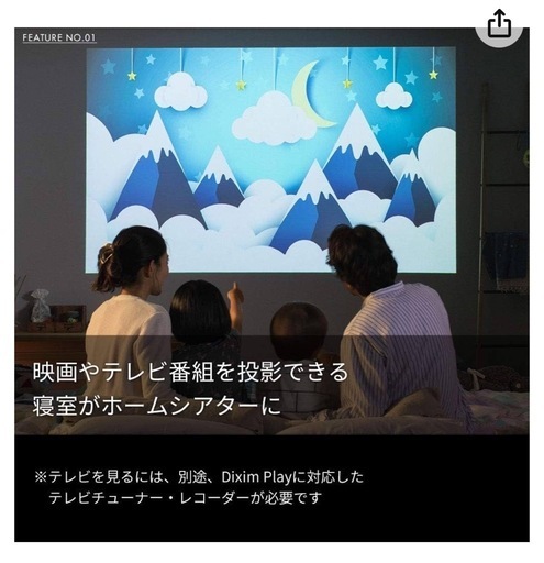 【決まりました】