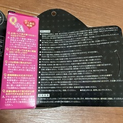 【ブーツクリーナー&おまけ】の画像