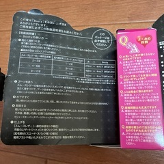 【ブーツクリーナー&おまけ】の画像