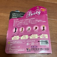 【ブーツクリーナー&おまけ】の画像