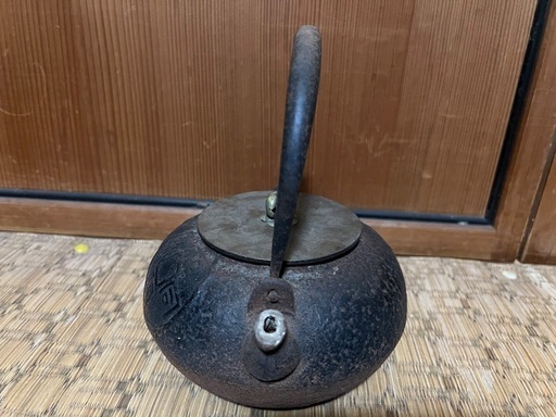 【GO-105】鉄瓶 鉄器 龍文堂 和同開珎