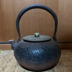 【GO-105】鉄瓶 鉄器 龍文堂 和同開珎の画像