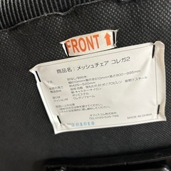 【椅子と机のセット】オフィスチェア 1脚（メッシュチェア コレガ2 ）・平机 1台の画像