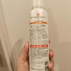 wax foam の画像
