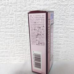 新品 プリマヴィスタ
皮脂くずれ防止 化粧下地 25ml の画像