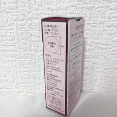 新品 プリマヴィスタ
皮脂くずれ防止 化粧下地 25ml の画像