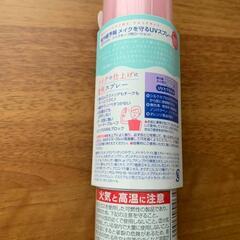 新品 メイクを守るUVスプレー UVケア 日焼け止め UVスプレー ウォータプルーフ
の画像