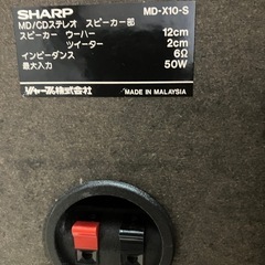 スピーカーとアンプの画像