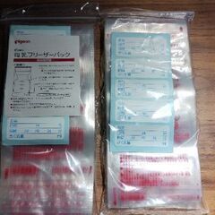 母乳フリーザーパックの画像