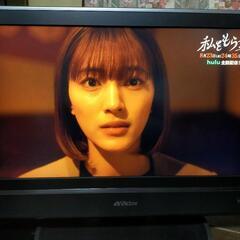 大至急！最終値下げ！Victor26インチ