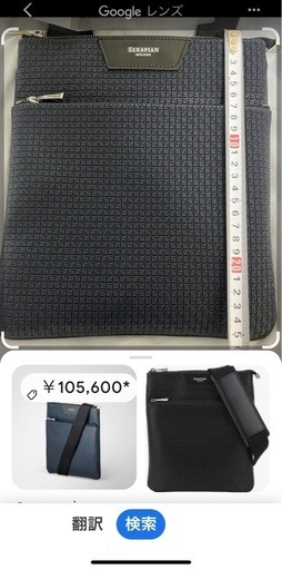 ブランドバック