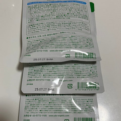 ALOBABY 葉酸サプリの画像