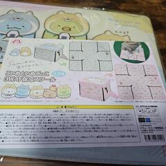 こいぬといぬごっこ3Way保冷スツールの画像